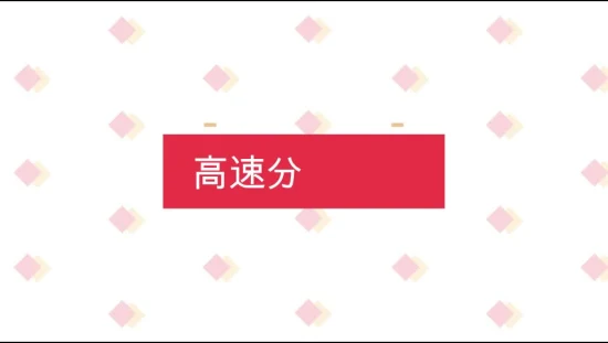 インクジェットコーディングマシンプリンター用吸着機能付き高速インテリジェント真空自動標準フィードページャー